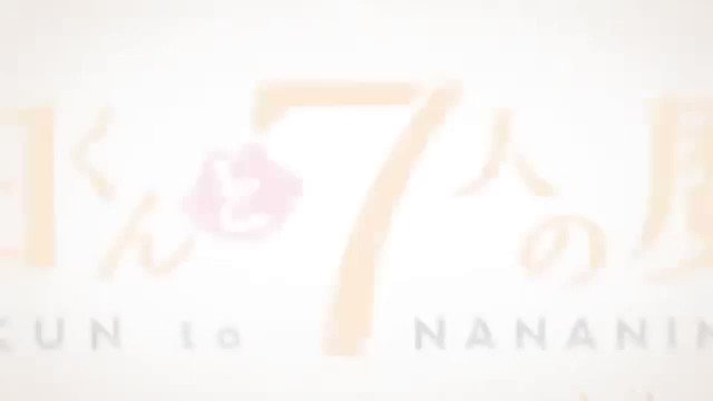 山田くんと7人の魔女のOP「くちづけダイヤモンド」1回聞いたら頭から離れないです!!聞いたことある人や初めて聞いて良いと 山田くんと7人の魔女のOP「くちづけダイヤモンド」1回聞いたら頭から離れないです!!聞いたことある人や初めて聞いて良いと