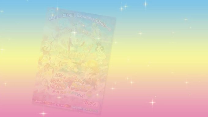【☆エンディングダンスが解禁☆】本日の放送ご覧いただけましたか?映画の公開までにぜひ、こちらの動画で振付を覚えちゃいまし 【☆エンディングダンスが解禁☆】本日の放送ご覧いただけましたか?映画の公開までにぜひ、こちらの動画で振付を覚えちゃいまし