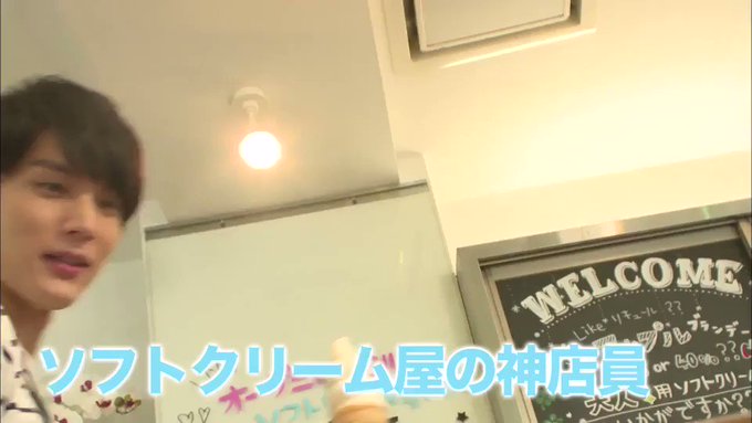 【お待ちかね!】お次は神店員スカッと3連発です!映画「虹色デイズ」にて主演を務める3人が、さわやかな笑顔とイケメン過ぎる 【お待ちかね!】お次は神店員スカッと3連発です!映画「虹色デイズ」にて主演を務める3人が、さわやかな笑顔とイケメン過ぎる