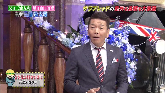 2018年7月2日『しゃべくり007×人生が変わる1分間の深イイ話 合体SP』加藤恵(CV.安野希世乃)出演シーン#冴え 2018年7月2日『しゃべくり007×人生が変わる1分間の深イイ話 合体SP』加藤恵(CV.安野希世乃)出演シーン#冴え