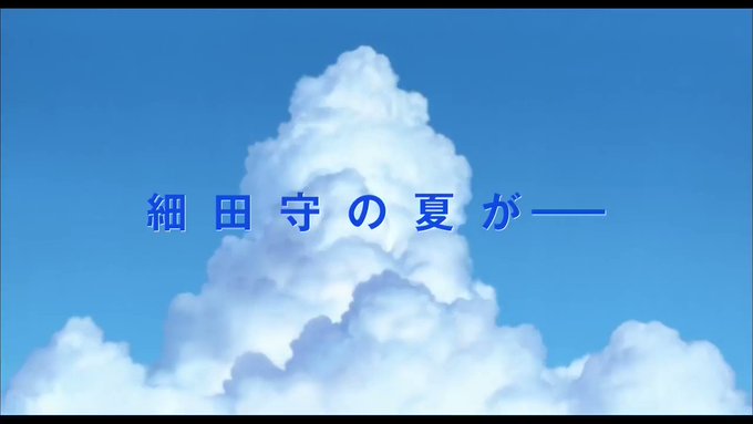 【未来のミライ】特別動画「細田守の夏がやってくる。」 【未来のミライ】特別動画「細田守の夏がやってくる。」