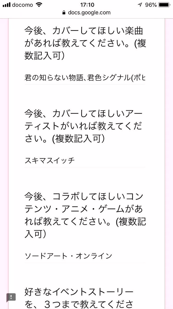 楽曲作品順に化物語、冴えカノ(ポピパ)アカ斬る、ヒロアカ(アフロ)俺ガイル、機巧少女(パスパレ)リゼロ、Fate(ロゼリ 楽曲作品順に化物語、冴えカノ(ポピパ)アカ斬る、ヒロアカ(アフロ)俺ガイル、機巧少女(パスパレ)リゼロ、Fate(ロゼリ