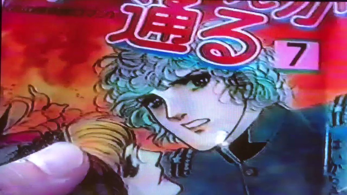 うれし 懐かし マンガ大全集 ➐はいからさんが通るガラスの仮面 うれし 懐かし マンガ大全集 ➐はいからさんが通るガラスの仮面