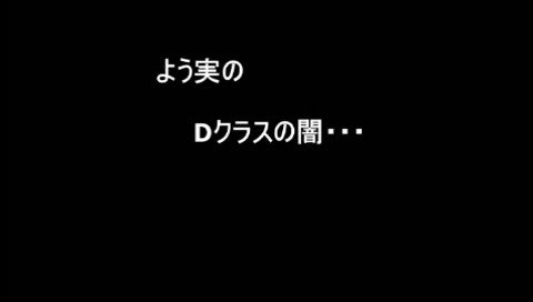 去年の夏アニメ。ようこそ実力至上主義の教室へから作成した動画です。怖いですね。 去年の夏アニメ。ようこそ実力至上主義の教室へから作成した動画です。怖いですね。