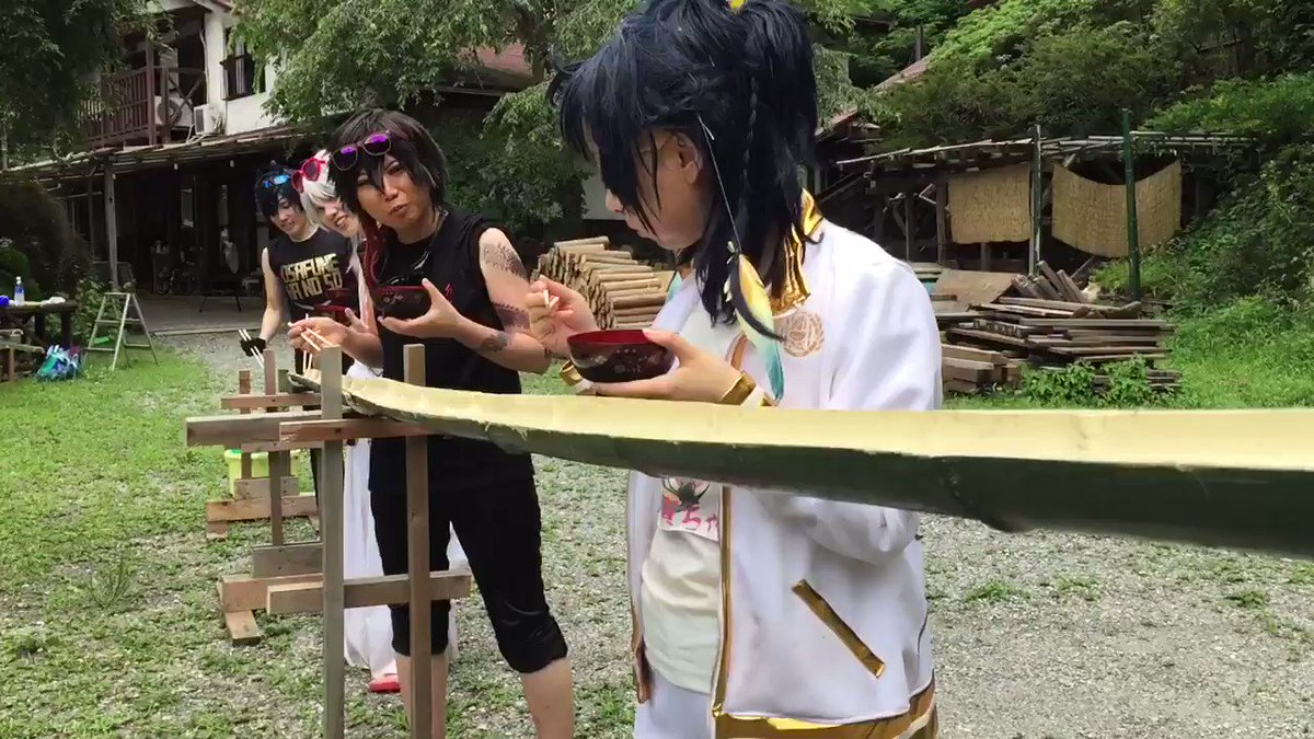 流しそうめん発動!#合宿 #日帰り #刀剣乱舞 #薄桜鬼 #忍たま #銀魂 #ドラクエ #モンハン #陰陽師 #弱虫ペダ 流しそうめん発動!#合宿 #日帰り #刀剣乱舞 #薄桜鬼 #忍たま #銀魂 #ドラクエ #モンハン #陰陽師 #弱虫ペダ