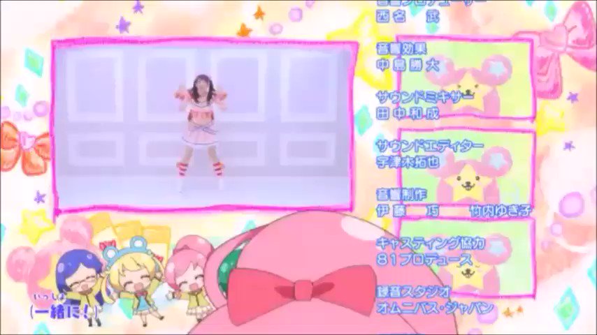 ちゃんちゃんぷぅー チャン☆プリ? 緑川さら「違ァァァう!!!」 ちゃんちゃんぷぅー チャン☆プリ? 緑川さら「違ァァァう!!!」