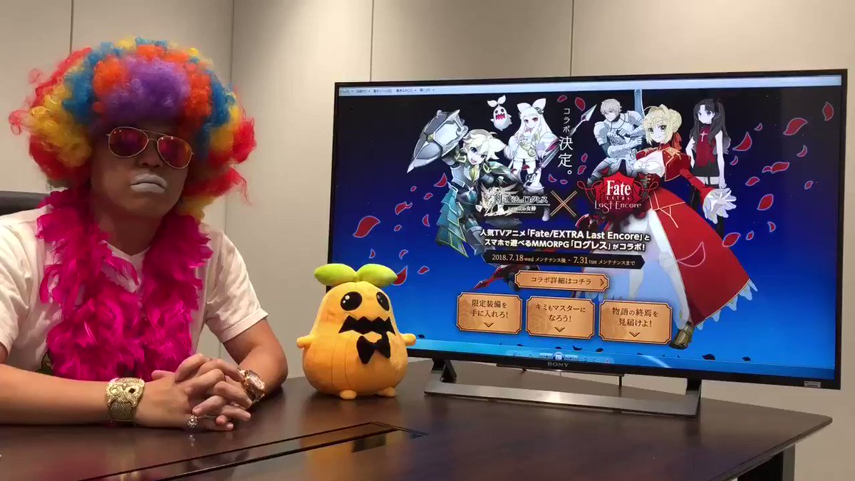 YO!YO!『ログレス』×『Fate/EXTRA Last Encore』コラボ、開催決定だYO!完全新作だからみんな楽 YO!YO!『ログレス』×『Fate/EXTRA Last Encore』コラボ、開催決定だYO!完全新作だからみんな楽