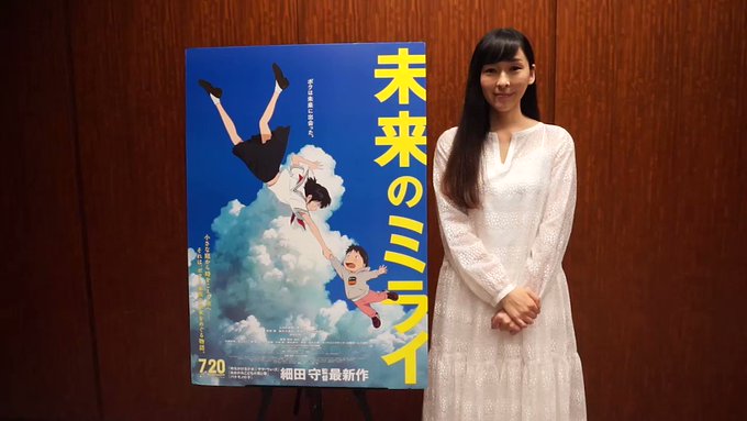 \公開まであと4日🎵/出演者のみなさんがカウントダウン!今日は、くんちゃんとミライちゃんのおかあさんの声を担当する、#麻 \公開まであと4日🎵/出演者のみなさんがカウントダウン!今日は、くんちゃんとミライちゃんのおかあさんの声を担当する、#麻
