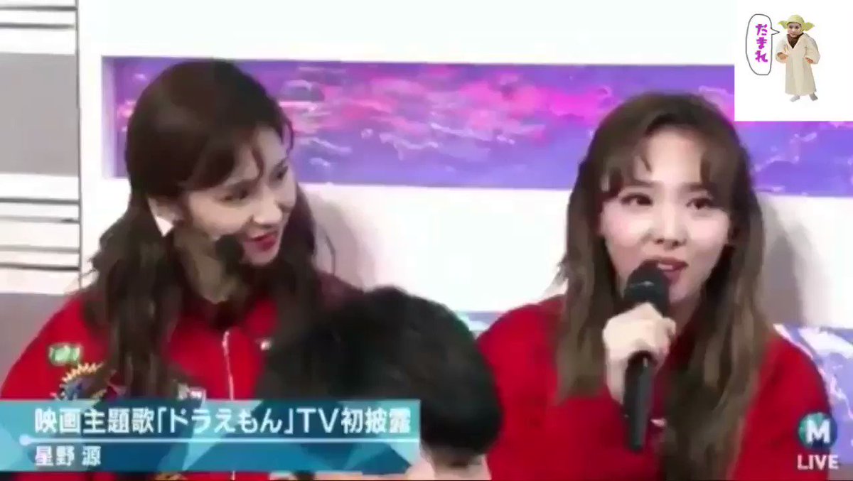 ここでナヨンさんとモモちゃんのドラえもんのモノマネを比べてみましょう。 ここでナヨンさんとモモちゃんのドラえもんのモノマネを比べてみましょう。