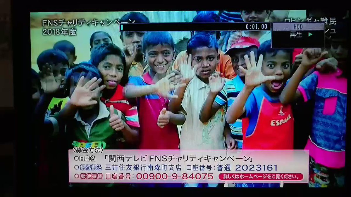 関テレさん。ふりりんさん目当てで録ってた。こんな感じだったけど、地震情報付きでした。#オコジョとヤマネ 関テレさん。ふりりんさん目当てで録ってた。こんな感じだったけど、地震情報付きでした。#オコジョとヤマネ