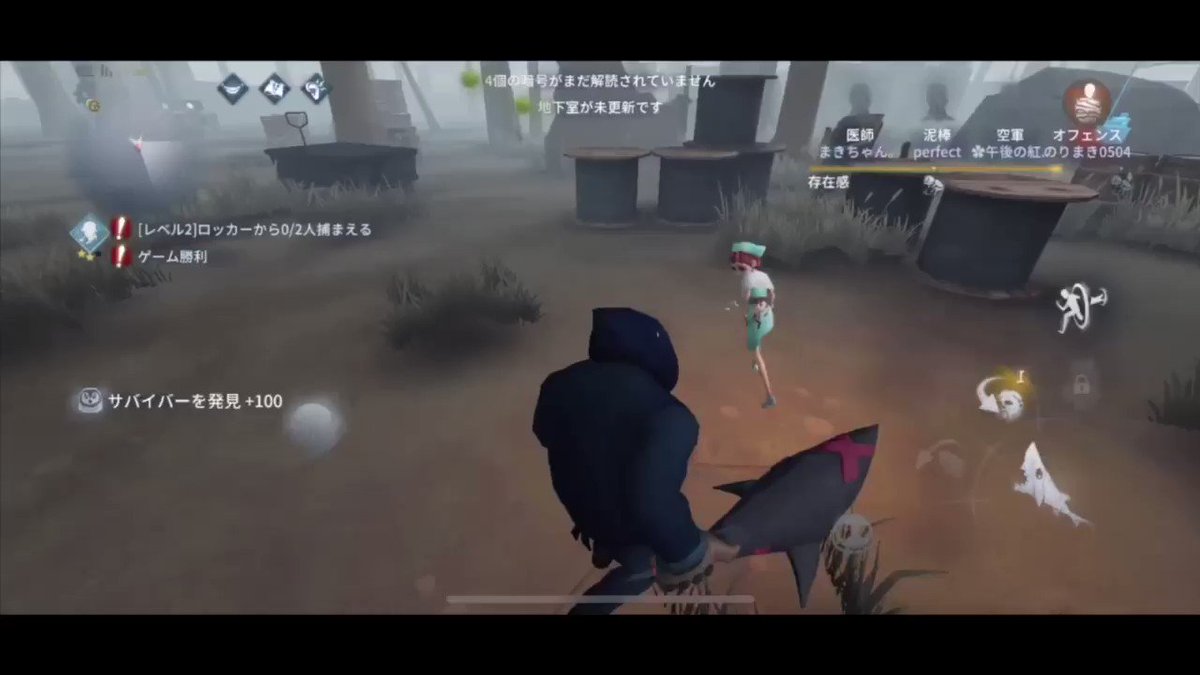 【復讐者レオ超オススメスキル】災厄の一撃強すぎん???🦈#IdentityV#アイデンティティV#ID5#第五人格#レオ 【復讐者レオ超オススメスキル】災厄の一撃強すぎん???🦈#IdentityV#アイデンティティV#ID5#第五人格#レオ