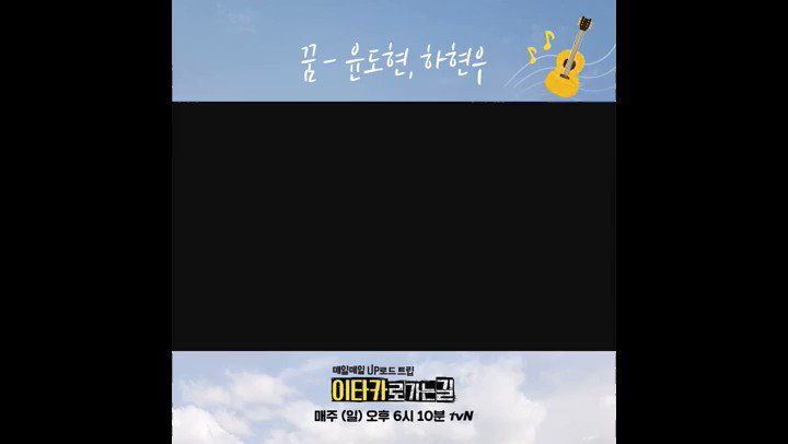 tvn 방송 드라마 9시 30분 DRAMA 방영 chtvn