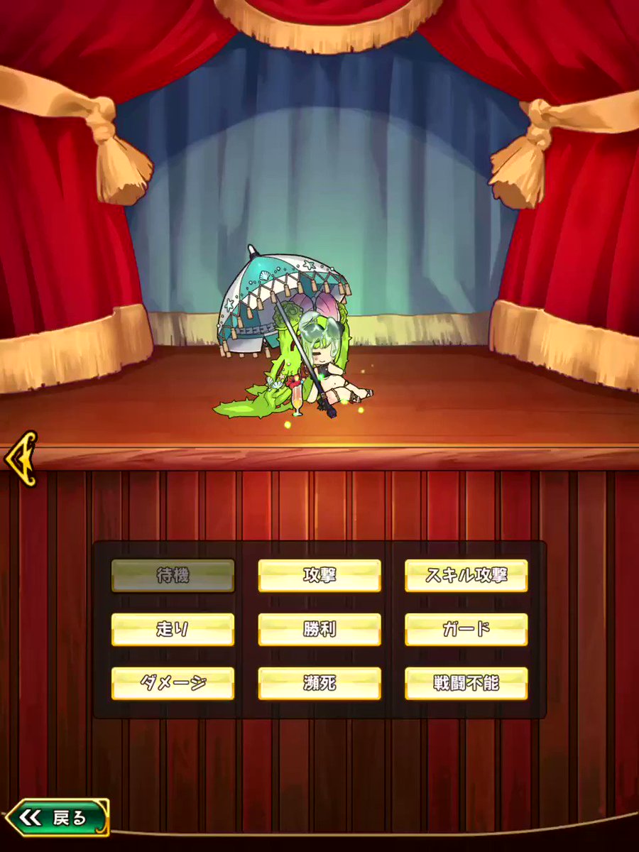 水着メルディアモーション#ラスピリ 水着メルディアモーション#ラスピリ