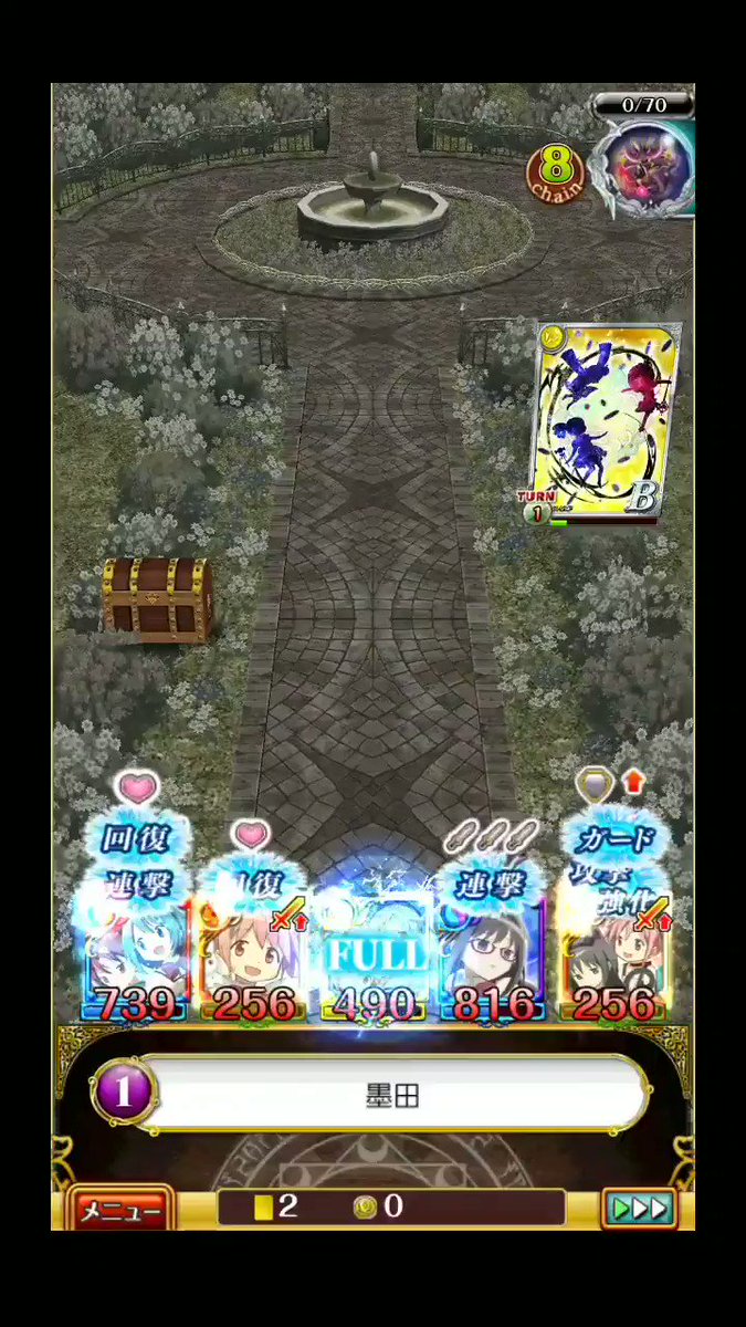 全員まどマギ(マミさん以外は制服や日常服ver)のデッキでワルプルギスの夜を攻略٩(๑òωó๑)۶杏子とさやかのほのぼの 全員まどマギ(マミさん以外は制服や日常服ver)のデッキでワルプルギスの夜を攻略٩(๑òωó๑)۶杏子とさやかのほのぼの