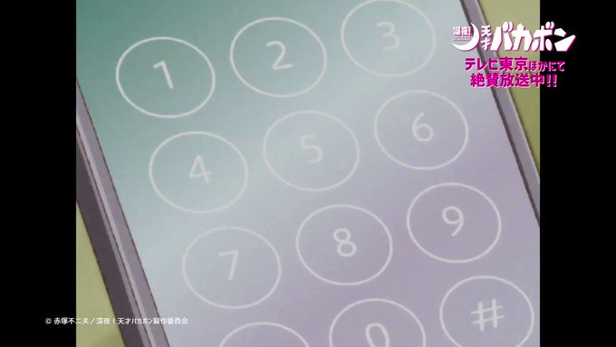 #違う人の声ですいません 笑#天才バカボン #違う人の声ですいません 笑#天才バカボン