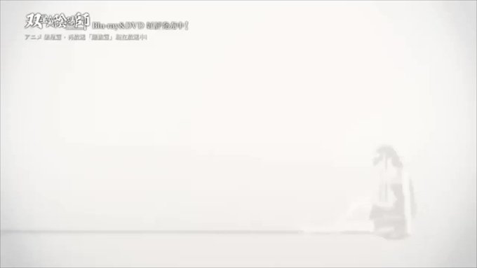 双星の陰陽師OP カナデアイ/イトヲカシが良すぎる!最近ずっと聴いてます! 双星の陰陽師OP カナデアイ/イトヲカシが良すぎる!最近ずっと聴いてます!
