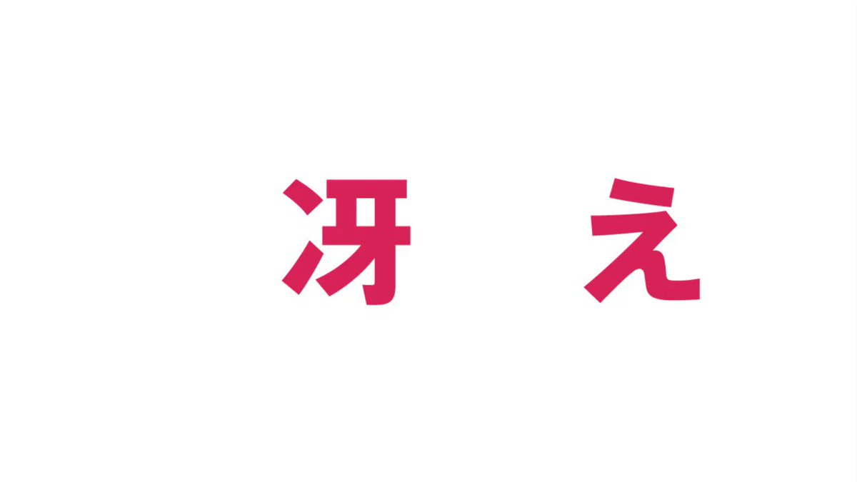 「冴えない彼女の育てかた 深崎暮人展」大阪・城見ホールにて、2018年12月20日(木)~12月25日(火)開催決定!# 「冴えない彼女の育てかた 深崎暮人展」大阪・城見ホールにて、2018年12月20日(木)~12月25日(火)開催決定!#