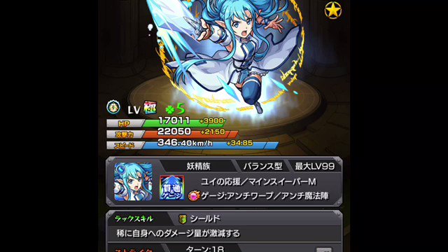 アスナのSSボイスにユウキのSSボイスを重ねた結果#モンスト#モンストSAO #SAO アスナのSSボイスにユウキのSSボイスを重ねた結果#モンスト#モンストSAO #SAO