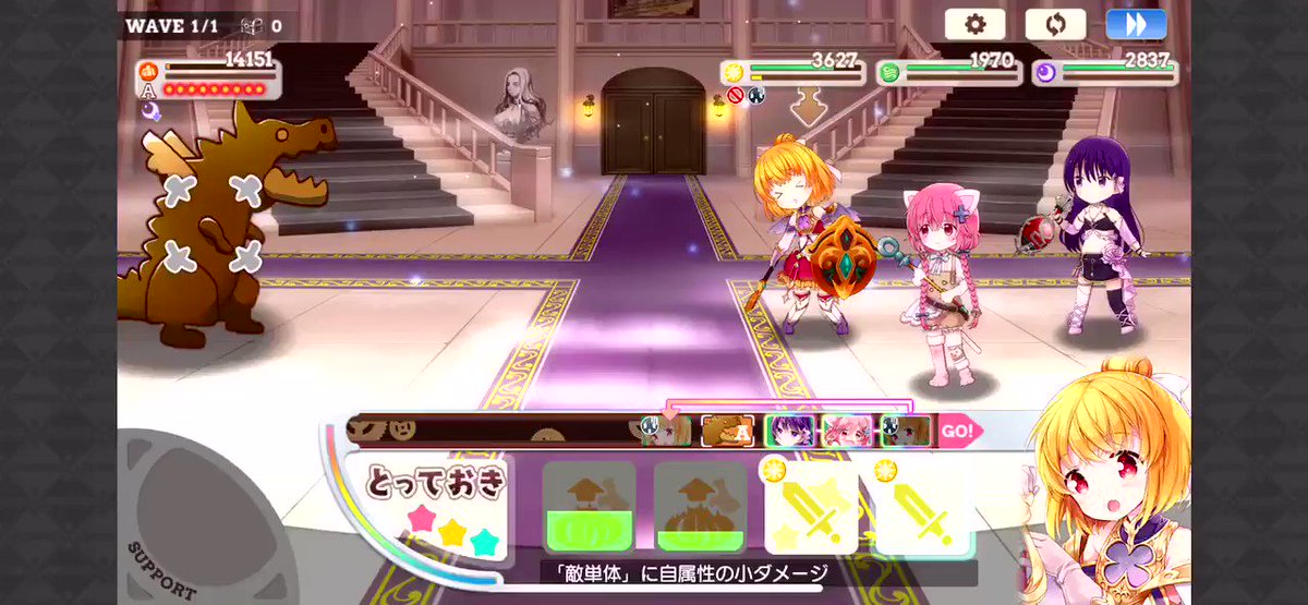 #きららファンタジアチャレクエ勝てなかった作品で連合を組んでチャレンジ、こみが+あんハピ編。ドラゴンに対する有効打がない #きららファンタジアチャレクエ勝てなかった作品で連合を組んでチャレンジ、こみが+あんハピ編。ドラゴンに対する有効打がない