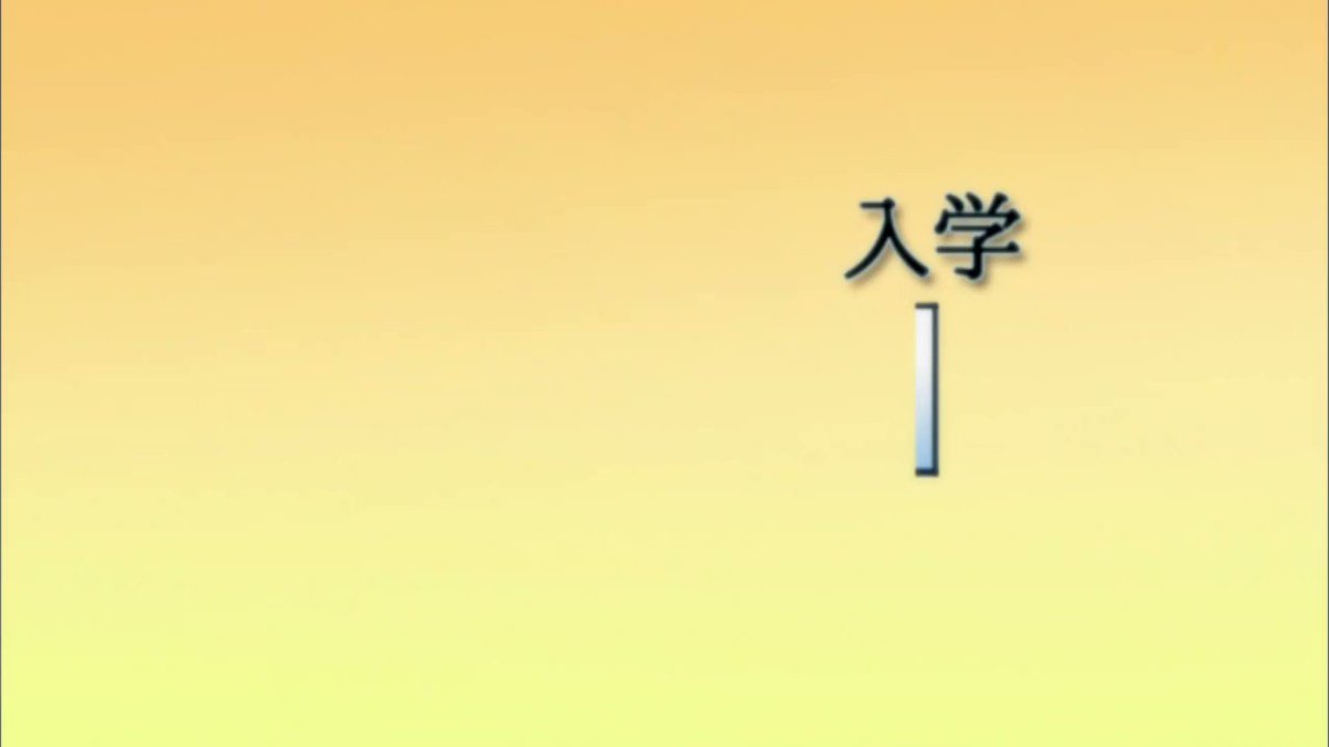 #ちおちゃんの通学路 第2話よりこれが私の中の下的恋愛計画三谷裳ちおの言葉 #ちおちゃんの通学路 第2話よりこれが私の中の下的恋愛計画三谷裳ちおの言葉