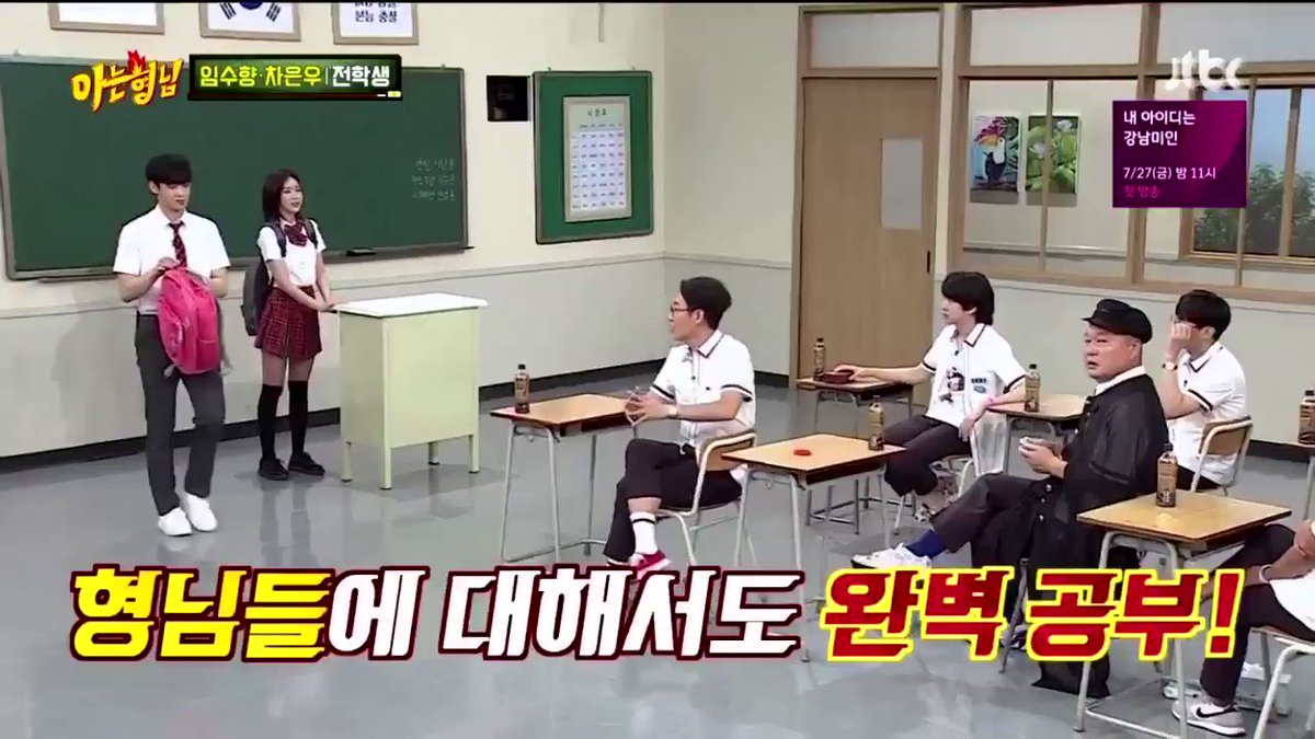 차은우 아스트로 ASTRO 아는형님 CHAEUNWOO 얼굴 RISEUP spring__eunwoo
