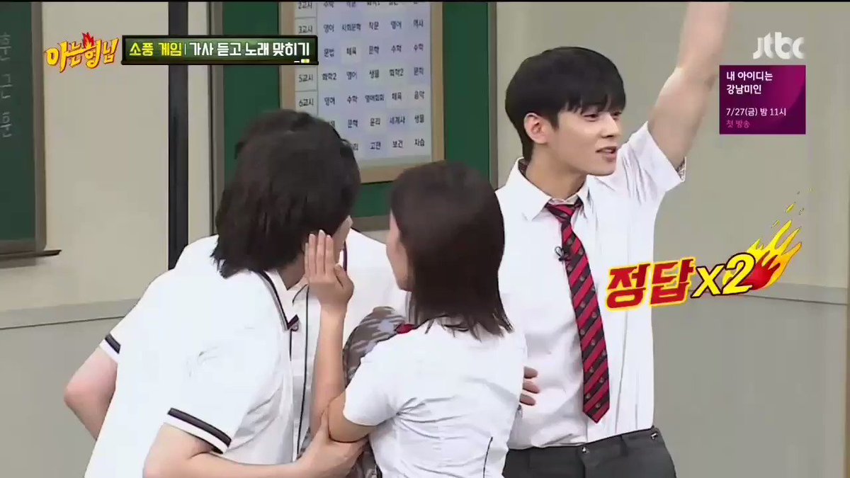 차은우 아스트로 ASTRO 아는형님 CHAEUNWOO 얼굴 RISEUP kmj_ssyeon