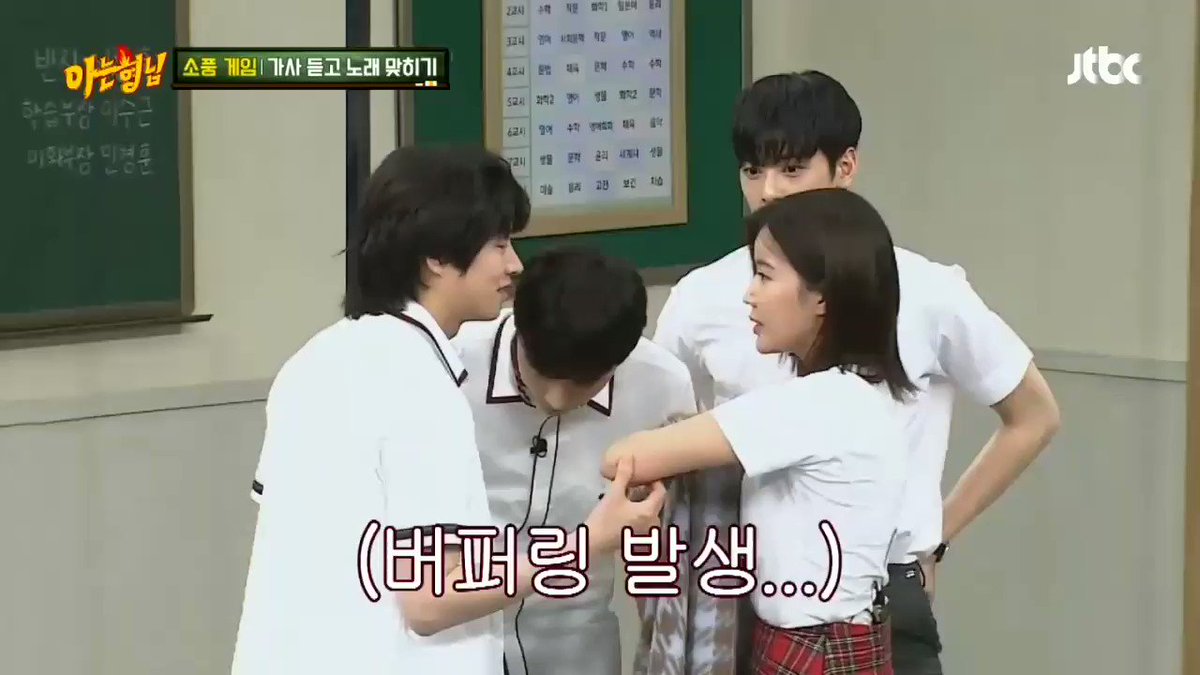 차은우 아스트로 ASTRO 아는형님 CHAEUNWOO 얼굴 RISEUP Jo30226aaron