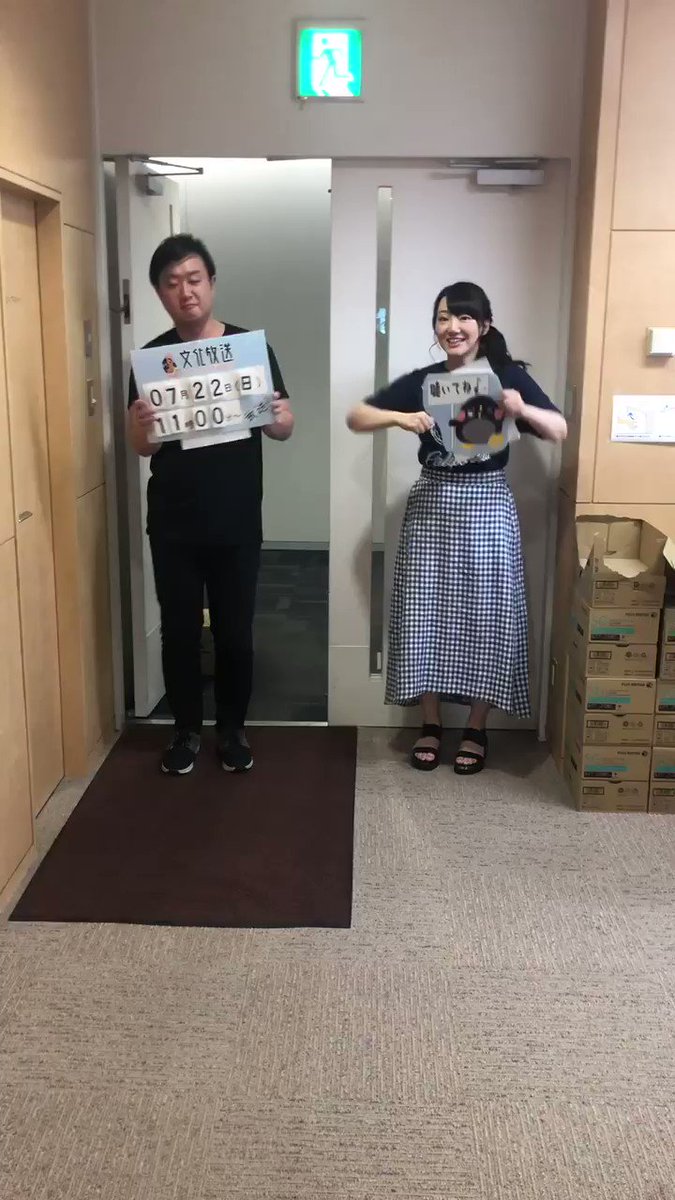 今日のキミまち!のリクエストテーマは、「学校帰りに歌っていたアニメソング」。二人も童心に返ったみたいです。#kimima 今日のキミまち!のリクエストテーマは、「学校帰りに歌っていたアニメソング」。二人も童心に返ったみたいです。#kimima