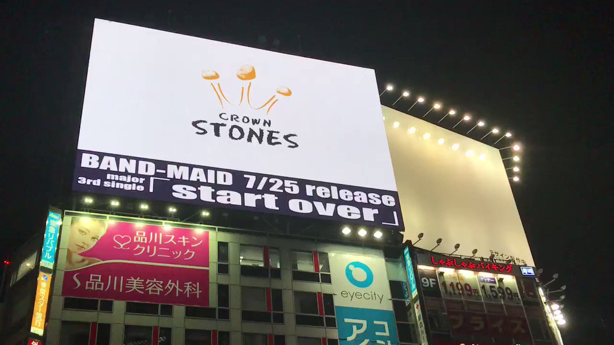 渋谷のHIT VISION大画面でもBAND-MAID 3rdシングル「start over」キャンペーン動画流れてまし 渋谷のHIT VISION大画面でもBAND-MAID 3rdシングル「start over」キャンペーン動画流れてまし