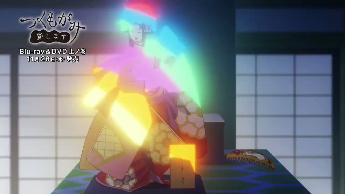 NHK総合テレビで放映中アニメ『#つくもがみ貸します』OP曲 「Get Into My Heart / #MIYAVI NHK総合テレビで放映中アニメ『#つくもがみ貸します』OP曲 「Get Into My Heart / #MIYAVI