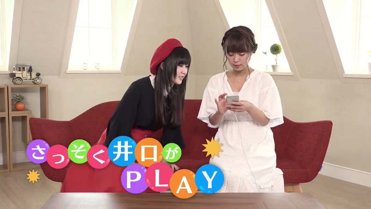 宣伝隊長ファイヤーシスターズのお二人によるプレイ体験動画Part1を公開中!「〈物語〉シリーズ ぷくぷく」は8月配信開始 宣伝隊長ファイヤーシスターズのお二人によるプレイ体験動画Part1を公開中!「〈物語〉シリーズ ぷくぷく」は8月配信開始