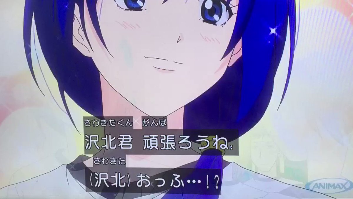 #斉木楠雄のΨ難 #斉Ψ #体育祭 #二人三脚 #斉木楠雄 #照橋心美照橋さんが超能力者に見えた瞬間。 #斉木楠雄のΨ難 #斉Ψ #体育祭 #二人三脚 #斉木楠雄 #照橋心美照橋さんが超能力者に見えた瞬間。