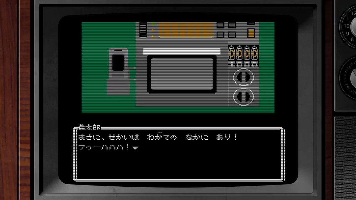 ファミコン版『シュタインズ・ゲート』!広報チームからは「そっちメインじゃねーだろ!」とツッコミどころ満載なんですが勝手に ファミコン版『シュタインズ・ゲート』!広報チームからは「そっちメインじゃねーだろ!」とツッコミどころ満載なんですが勝手に