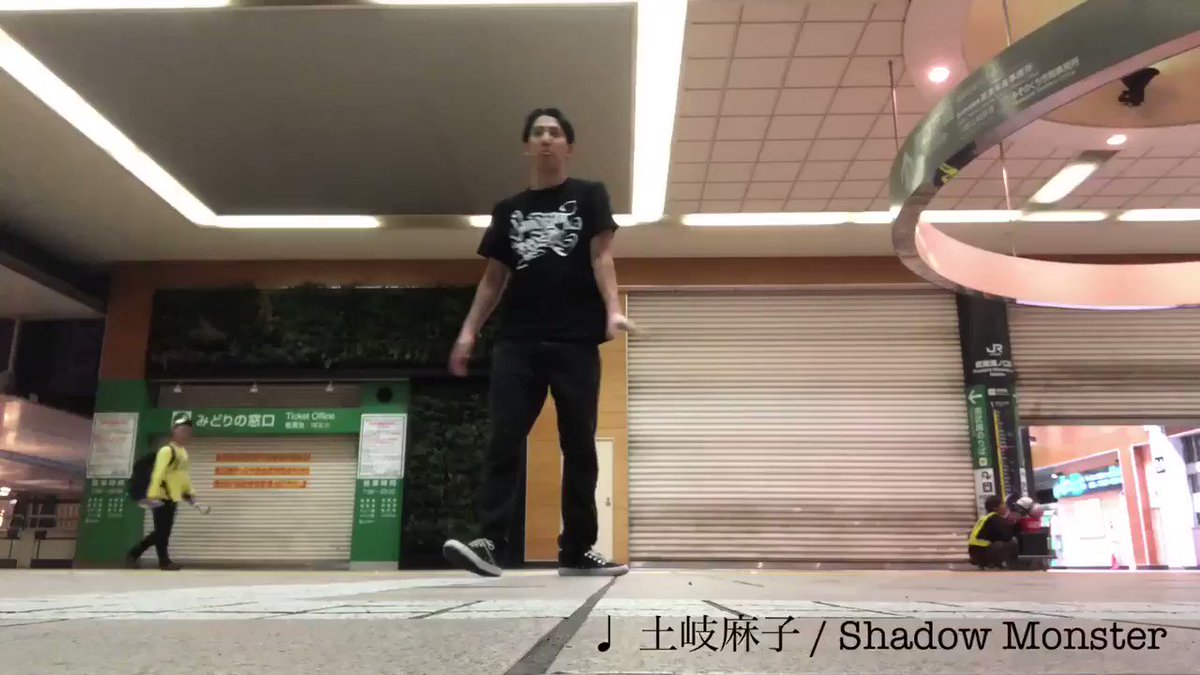 土岐麻子 / Shadow Monster 踊ってみた#グラゼニ 土岐麻子 / Shadow Monster 踊ってみた#グラゼニ