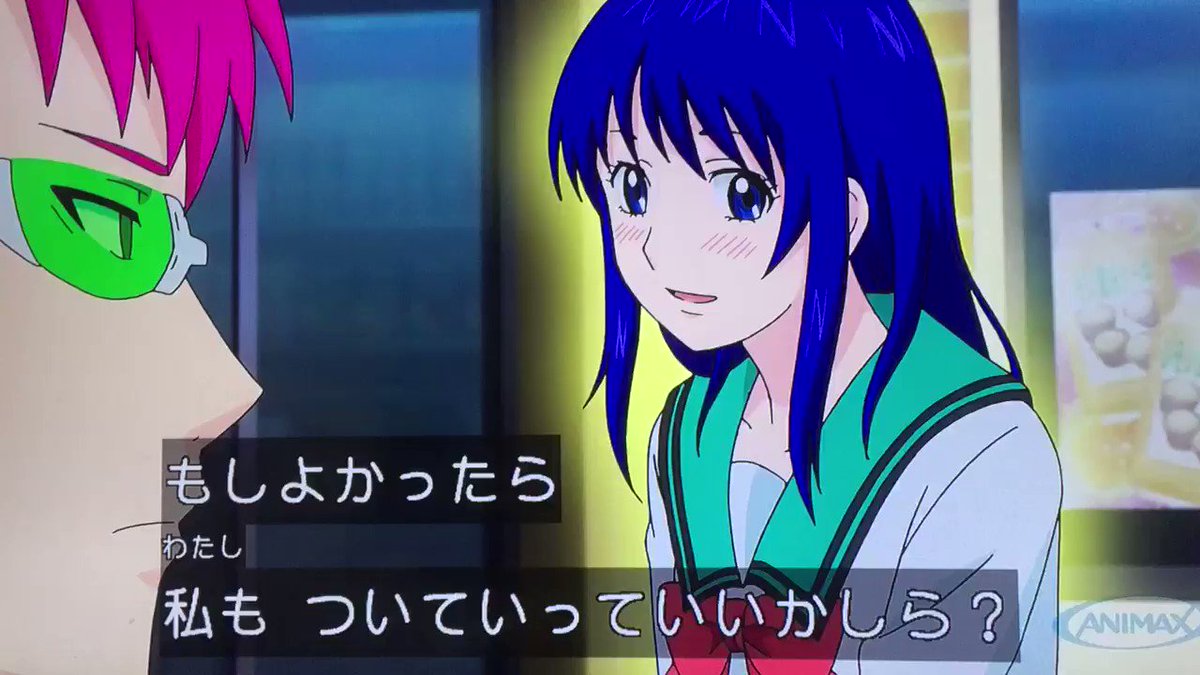 #斉木楠雄のΨ難#斉Ψ #アニマックス #斉木楠雄 #燃堂力 #海藤瞬 #照橋心美 燃堂・海藤について思った事ですが、「 #斉木楠雄のΨ難#斉Ψ #アニマックス #斉木楠雄 #燃堂力 #海藤瞬 #照橋心美 燃堂・海藤について思った事ですが、「