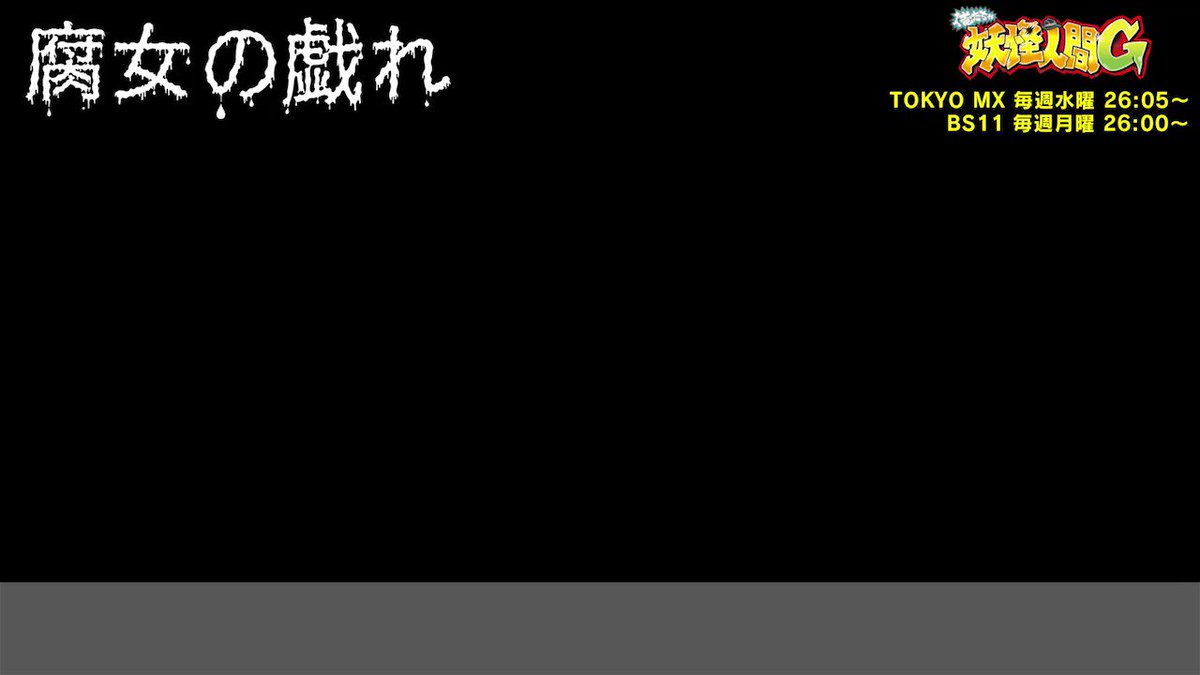 ずっと観てくれてるみんなにも、はじめましてのみんなにも、オイラたちの話がどんどん広がるように、ダイジェスト版を作ってみた ずっと観てくれてるみんなにも、はじめましてのみんなにも、オイラたちの話がどんどん広がるように、ダイジェスト版を作ってみた