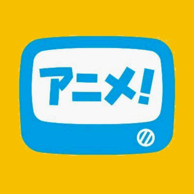 『Dance with Devils』、TV版アニメ、劇場版アニメ、ミュ、揃って配信中です!! #ダンデビ #デビミュ 『Dance with Devils』、TV版アニメ、劇場版アニメ、ミュ、揃って配信中です!! #ダンデビ #デビミュ