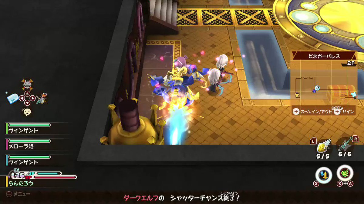 メローラ姫3連発なんかアップデートにバグがあるみたいだけど直るのかな? #NintendoSwitch #スナックワール メローラ姫3連発なんかアップデートにバグがあるみたいだけど直るのかな? #NintendoSwitch #スナックワール