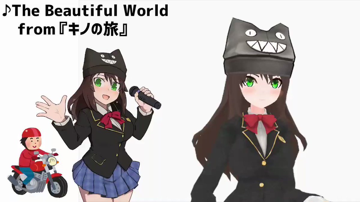 ネクストおもむろヒント ♪The Beautiful World from『キノの旅』 ネクストおもむろヒント ♪The Beautiful World from『キノの旅』