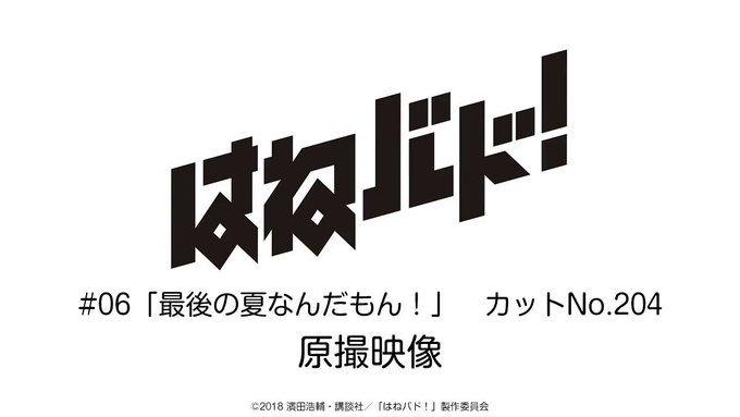 【毎日ツイート企画】火曜の原撮映像、本日はこちら!制作コメント「石澤望と泉理子の二人の全身が映り、尚且つ5秒間という難し 【毎日ツイート企画】火曜の原撮映像、本日はこちら!制作コメント「石澤望と泉理子の二人の全身が映り、尚且つ5秒間という難し