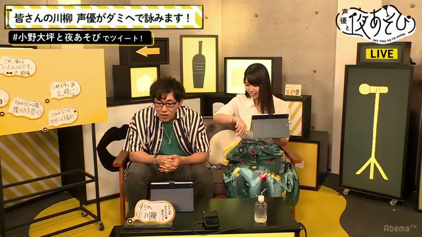 GOGO575 で視聴中 #小野大坪と夜あそび GOGO575 で視聴中 #小野大坪と夜あそび