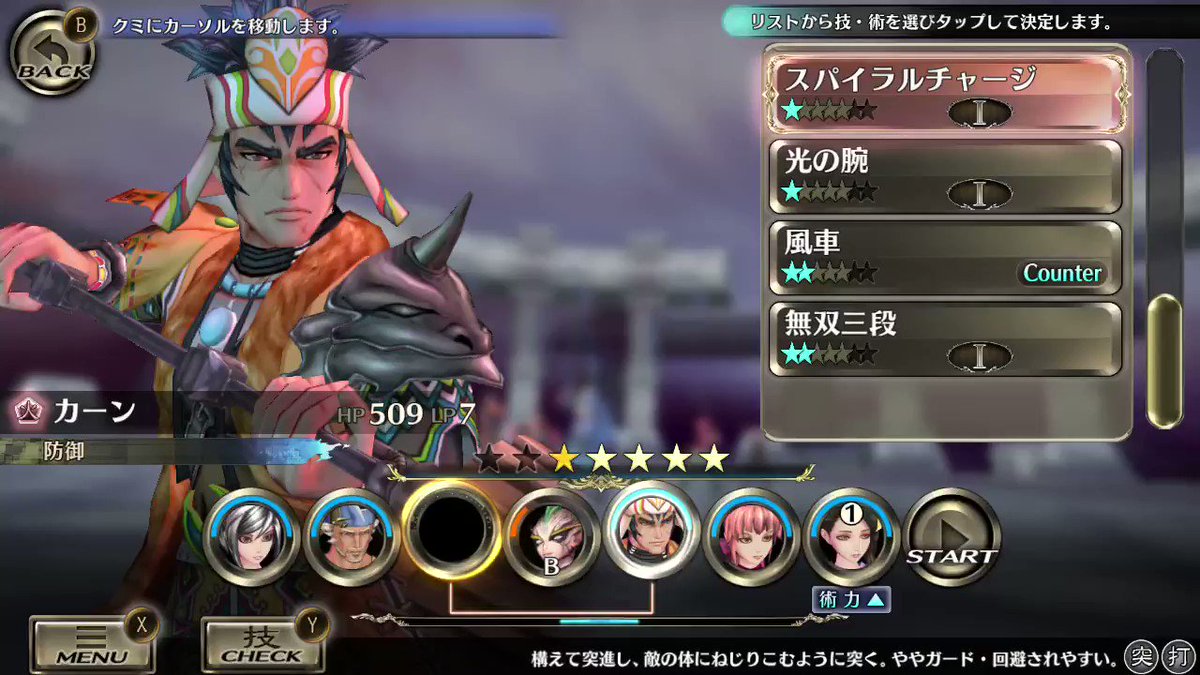 やっぱりサガスカの世界のヨヨもちゃんとドラゴン召喚してくるしー!変わり果てた姿だけどちゃんとドラグナーだ。 #SAGA やっぱりサガスカの世界のヨヨもちゃんとドラゴン召喚してくるしー!変わり果てた姿だけどちゃんとドラグナーだ。 #SAGA