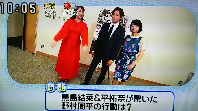 ♥平祐奈ちゃん♥スッキリ!!より...サクラダリセット後編ついに公開#野村周平#平祐奈#黒島結菜#サクラダリセット ♥平祐奈ちゃん♥スッキリ!!より...サクラダリセット後編ついに公開#野村周平#平祐奈#黒島結菜#サクラダリセット