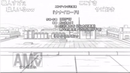 ちおちゃんの通学路をニコ動で見てたんだけど、EDの歌詞職人GJ過ぎてやばいw#ちおちゃん ちおちゃんの通学路をニコ動で見てたんだけど、EDの歌詞職人GJ過ぎてやばいw#ちおちゃん