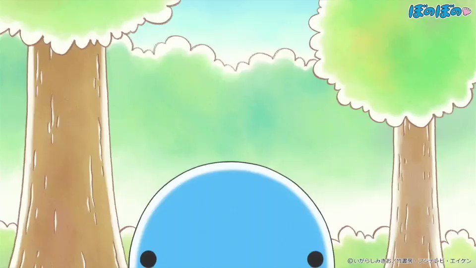 【#ぼのぼの #夏休み アニメ無料配信 #キャンペーン 開催中!】第99話『ウマちゃんのこと』無料配信期間:8月10日( 【#ぼのぼの #夏休み アニメ無料配信 #キャンペーン 開催中!】第99話『ウマちゃんのこと』無料配信期間:8月10日(