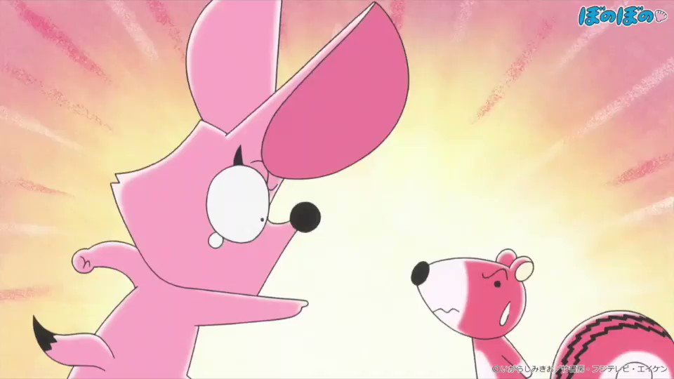 【#ぼのぼの #夏休み アニメ無料配信 #キャンペーン 開催中!】第100話『何を考えてるかわかる?』無料配信期間:8月 【#ぼのぼの #夏休み アニメ無料配信 #キャンペーン 開催中!】第100話『何を考えてるかわかる?』無料配信期間:8月