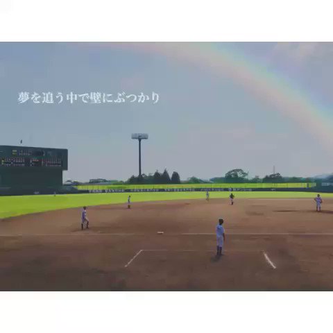 1日遅れたけど、8月9日ゎ、『⚾︎野球の日⚾︎』メジャーセカンドのOPでおなじみの、ドリームキャッチャーで、動画を少し作 1日遅れたけど、8月9日ゎ、『⚾︎野球の日⚾︎』メジャーセカンドのOPでおなじみの、ドリームキャッチャーで、動画を少し作