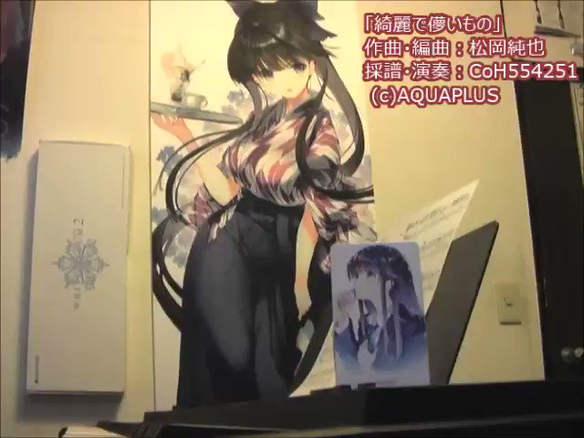 2018夏セット記念(かずさ可愛い) #wa2 #whitealbum2 2018夏セット記念(かずさ可愛い) #wa2 #whitealbum2