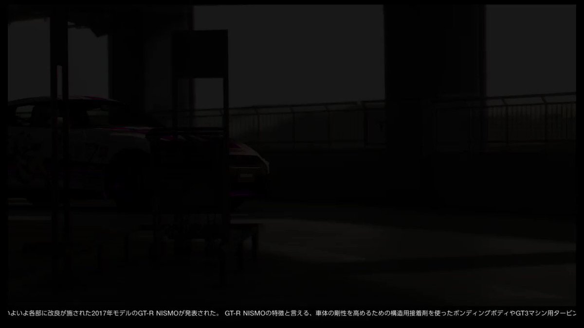 #PS4share #センヒロクラブ #超次元ゲイムネプテューヌ #GTSPORTS 大人ネプテューヌGTR ニスモをデ #PS4share #センヒロクラブ #超次元ゲイムネプテューヌ #GTSPORTS 大人ネプテューヌGTR ニスモをデ
