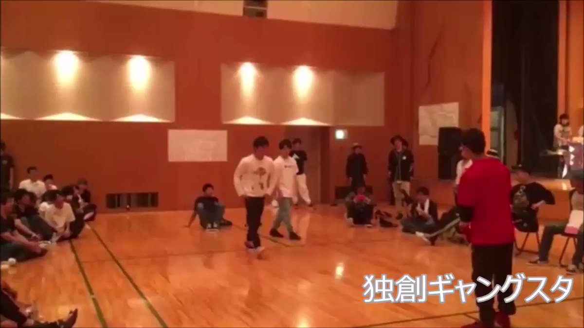 独創ギャングスタ トレーラー皆がどんなダンスするのか知ってもらいたくて作りました( ˘ω˘ )途中までしか載せられないけ 独創ギャングスタ トレーラー皆がどんなダンスするのか知ってもらいたくて作りました( ˘ω˘ )途中までしか載せられないけ